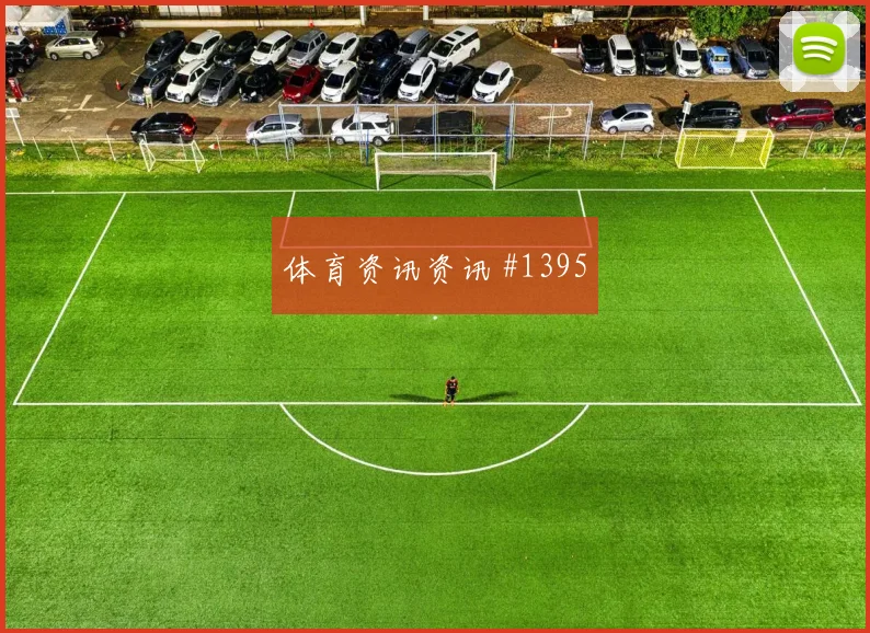 阿根廷对阿尔及利亚J组战术分析
