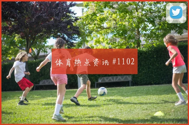 克罗地亚对加纳世界杯VAR看点