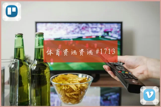 2026世界杯加拿大卡塔尔赛前比分观察