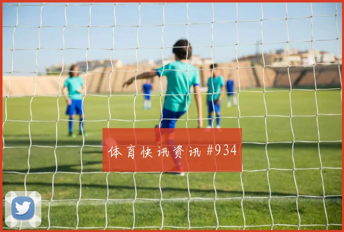 莫科纳世界杯小组赛反击推进作用