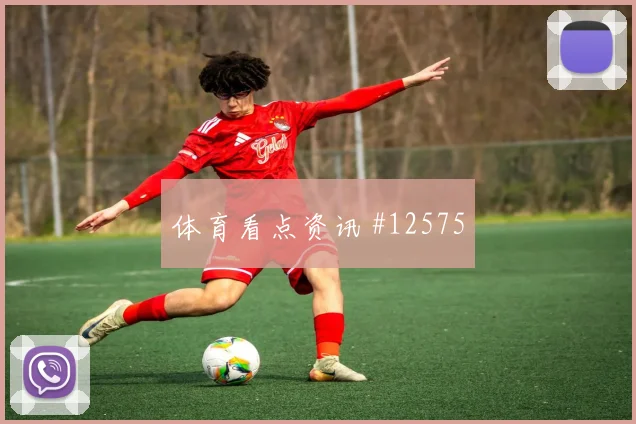 K组乌兹别克斯坦对哥伦比亚总进球分析