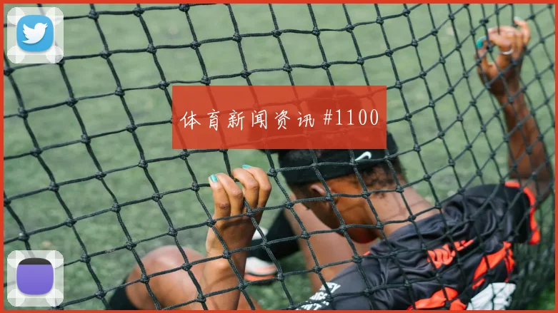 突尼斯vs瑞典2026世界杯直播时间