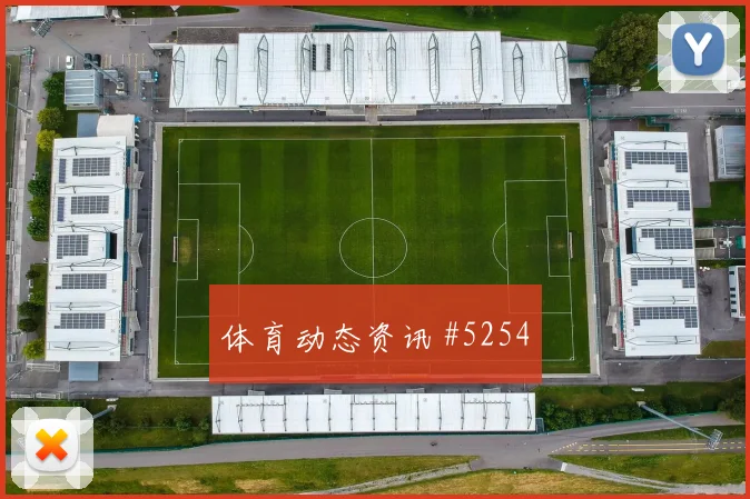哈弗茨后插上破门助阿森纳足总杯首胜