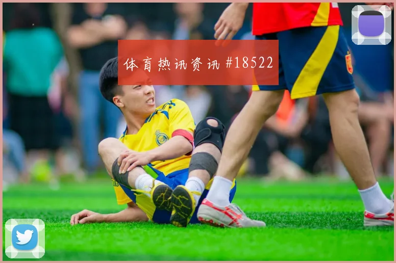 巴拿马戈多伊迎战克罗地亚弱侧调度能力能否帮助球队掌握节奏