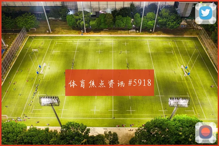 2026世界杯澳大利亚vs美国定位球防守