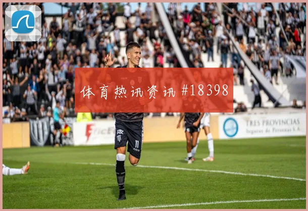 欧冠摩纳哥对阵哥本哈根门前终结质量有望改变双方站位选择