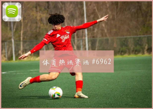 迪布2026世界杯能否打满全场