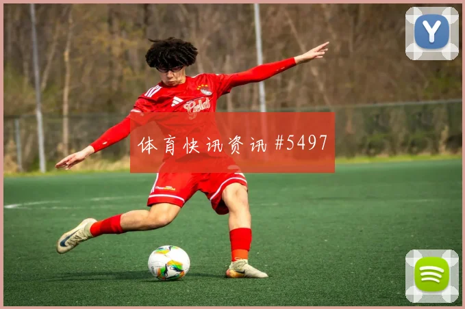 J组阿尔及利亚对奥地利补时规则影响