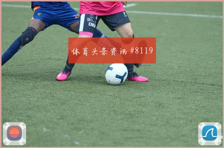 6月24日瑞士vs加拿大热门比分