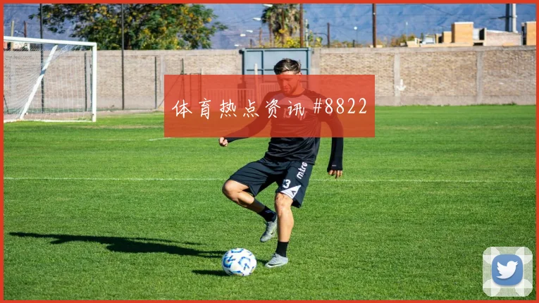世界杯澳大利亚vs土耳其爆冷可能