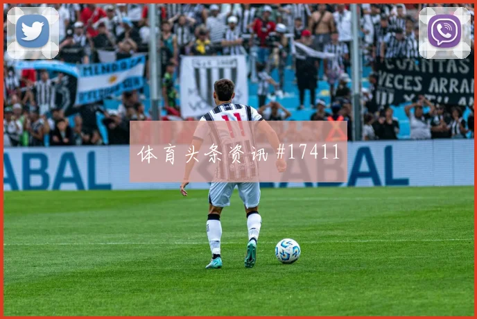 2026世界杯皮亚尼奇迎战瑞士远射选择是否合理走势研判